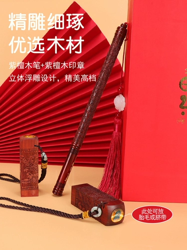 Кисть для письма, детский сувенир для новорожденных для младенца, комплект для хранения пуповины, «сделай сам»