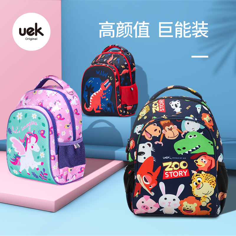 uek小学生书包男童一二三到六年级女童双肩背包轻便可爱儿童书包