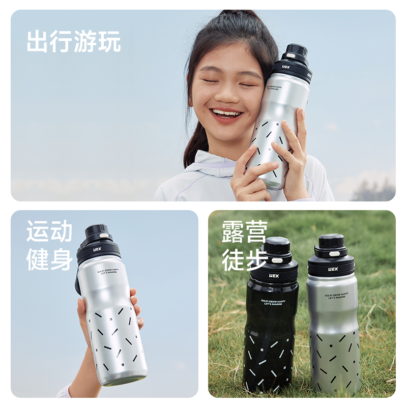 儿童运动杯大容量户外塑料杯子