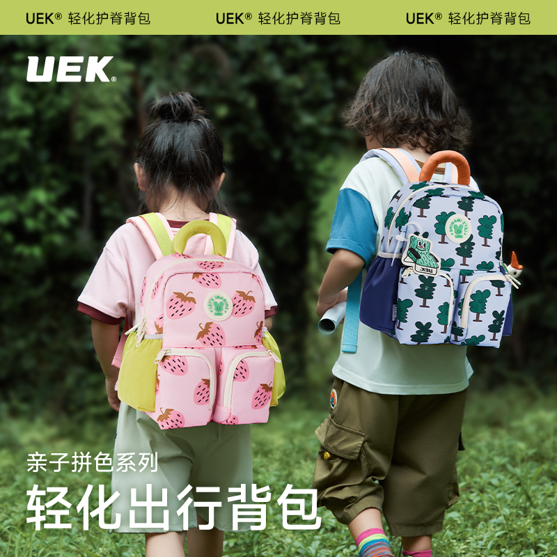 UEK3岁以上学生轻便幼儿园书包