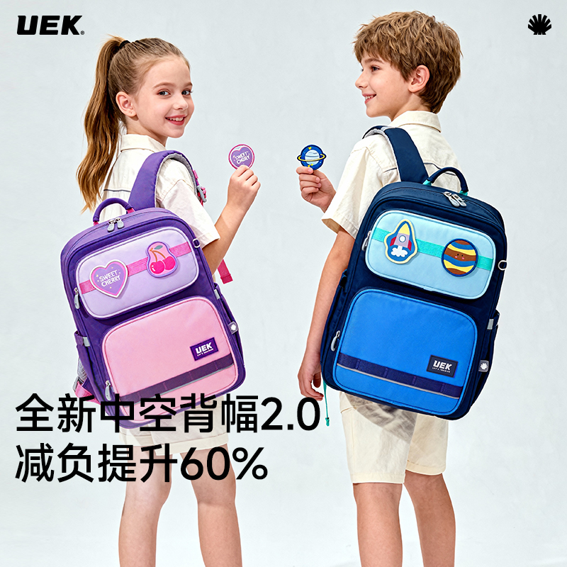 uek护脊减负男女新款小学生书包