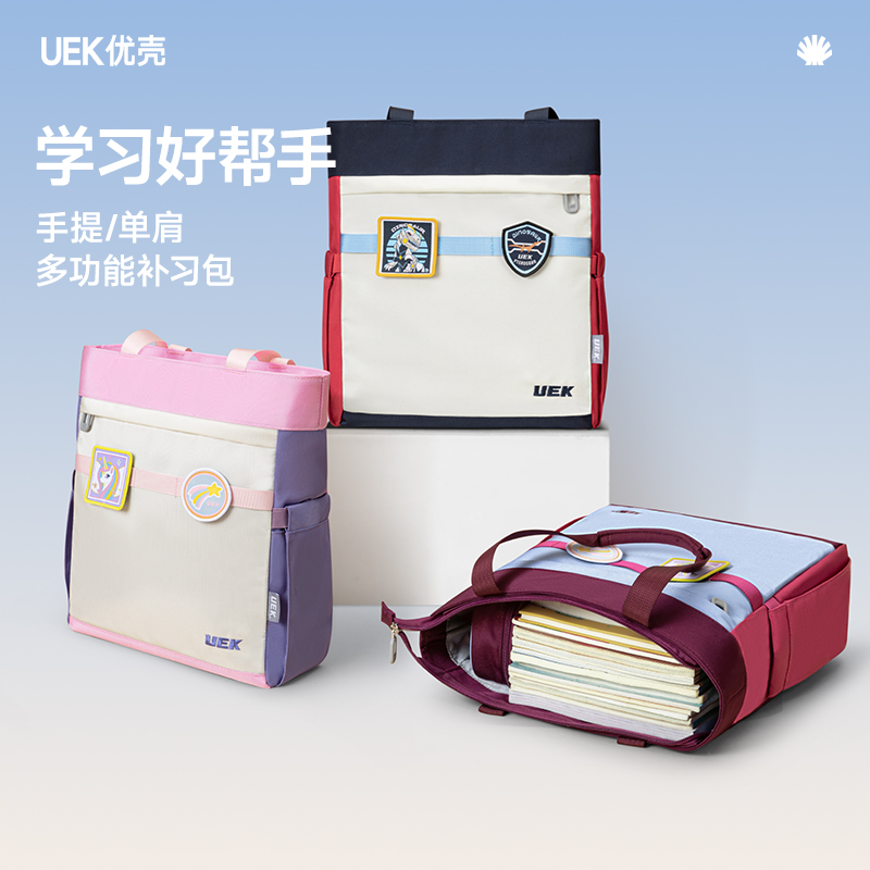 uek简约美术袋小学生手提袋