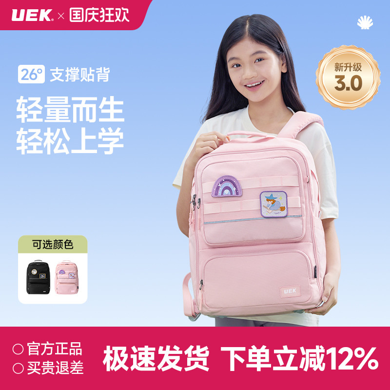 uek大容量书包小学生女孩3-6年级护脊减负儿童双肩包轻便25年新款