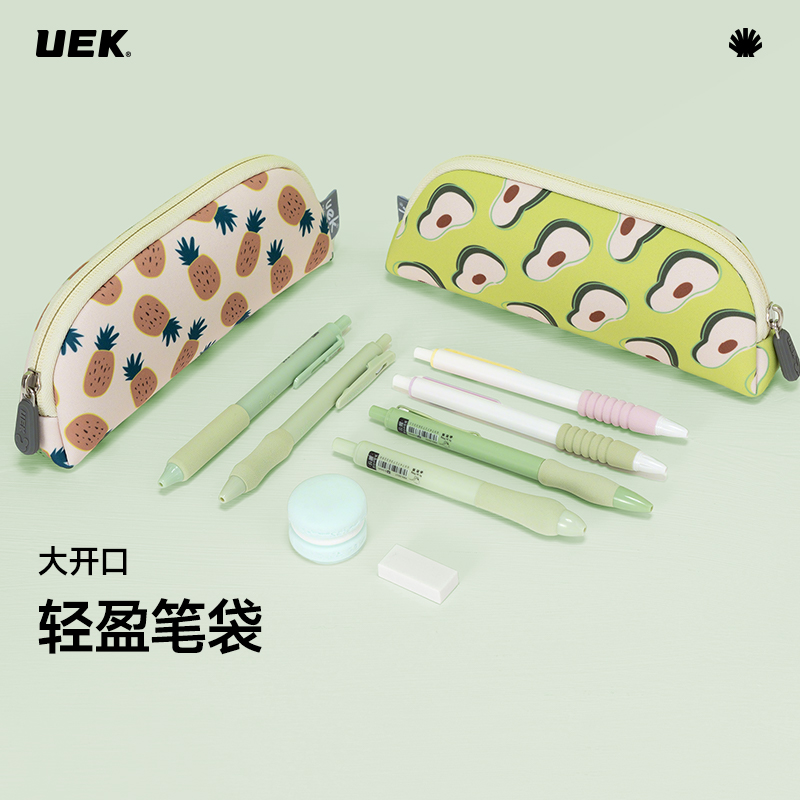 uek小清新轻便笔袋文具袋
