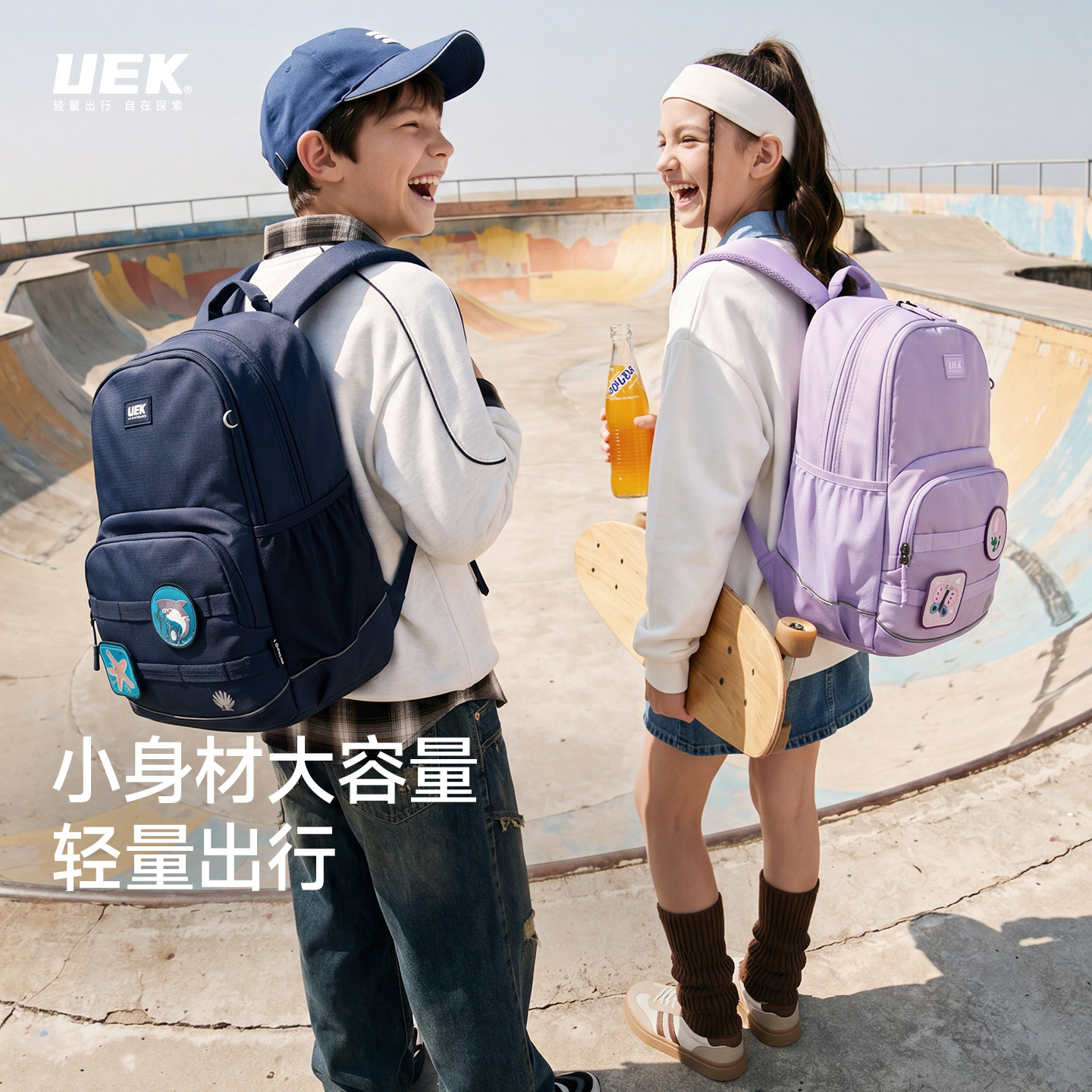 uek优壳四到六年级超轻护脊书包图片