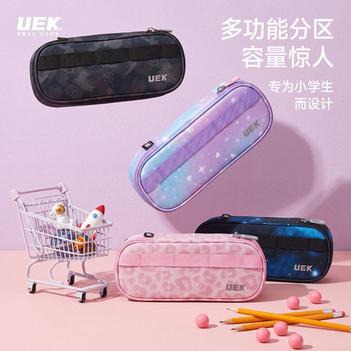 UEK高颜值文具盒笔袋2026新款