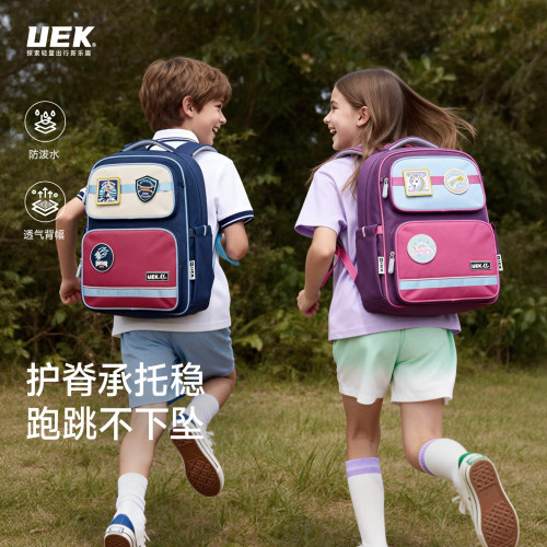 uek护脊减负男女新款小学生书包