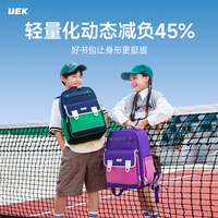 【uek】學院風護脊書包