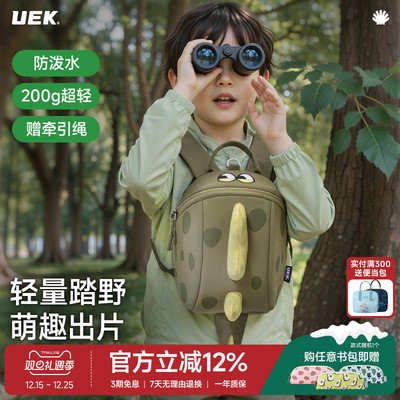 uek2025新款趴趴兽外出小书包