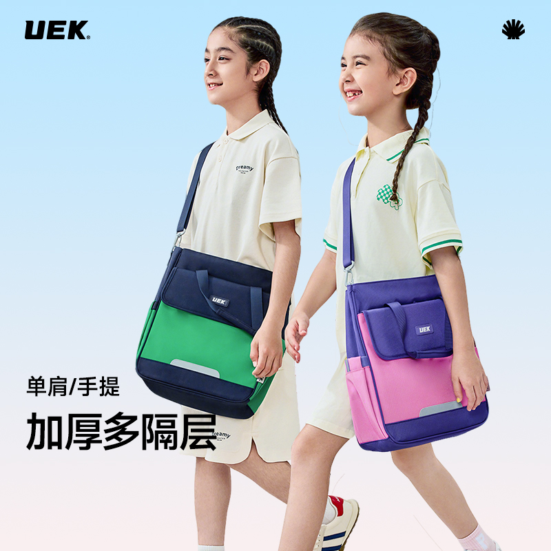 uek优壳超轻补习袋小学生初高中学生大容量轻便手提儿童拎书袋可双肩书包书袋子补课包男女手拎美术斜挎包袋
