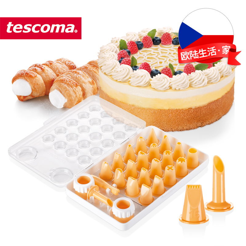 tescoma21头套装蛋糕烘焙工具