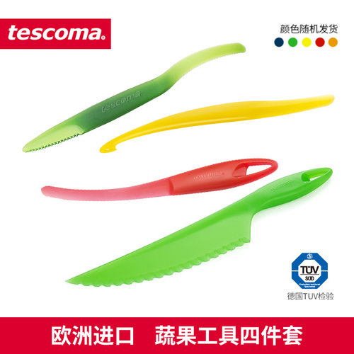 Tescoma蔬果工具4件套