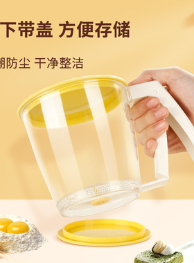 捷克tescom 手动家用手持面粉筛子 半自动粉筛筛网 烘焙过滤工具