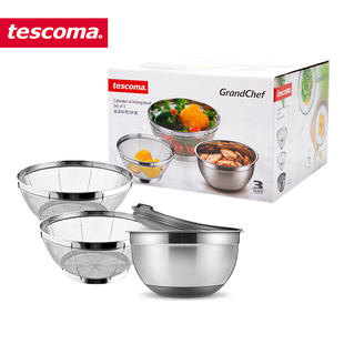 捷克tescoma 备菜料理3件套 GrandCHEF