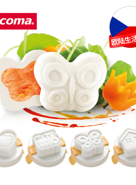 捷克/tescoma PRESTO系列 进口创意鸡蛋模具 DIY寿司 月饼模具