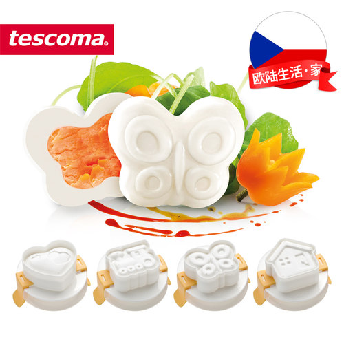 捷克tescoma创意鸡蛋diy模具