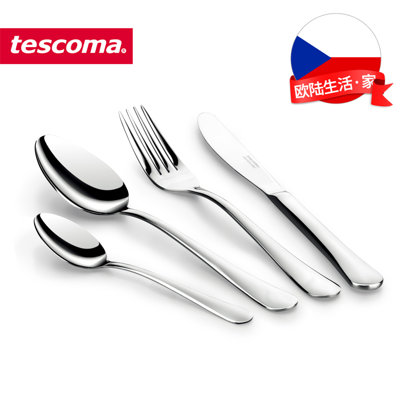 tescoma捷克牛排全套西餐刀