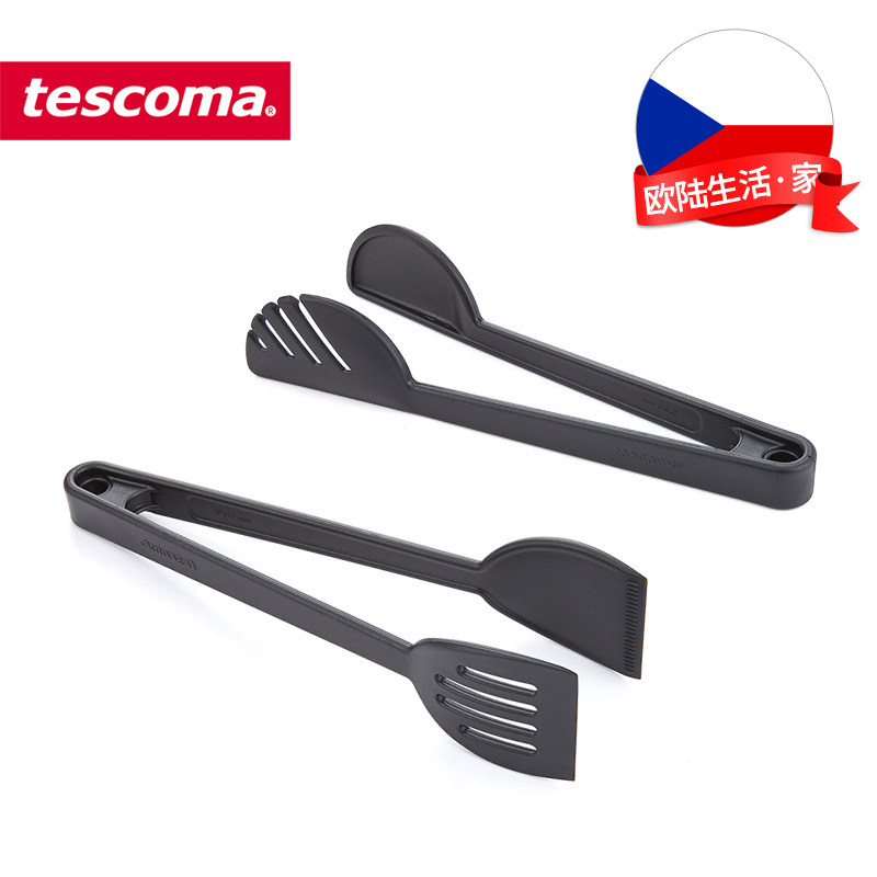 捷克tescoma SPACE系列尼龙食品夹子 牛排夹面包夹意粉夹烹饪夹