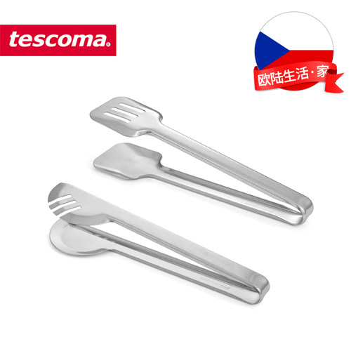 捷克tescoma不锈钢食品鱼骨夹