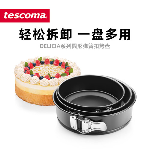 圆形活底不粘家用烤箱披萨盘烤盘