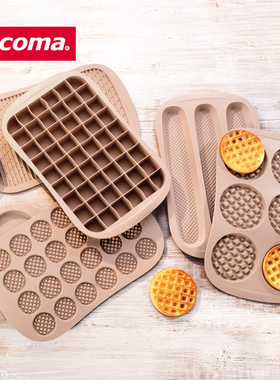 捷克/tescoma DELLA系列 进口硅胶烤盘 面包华夫饼饼干模具