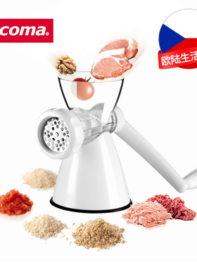 捷克/tescoma HANDY系列 进口手动绞肉机 家用碎肉机