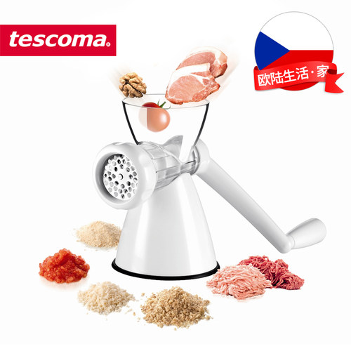 捷克tescoma手动家用绞肉机肉糜
