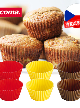 捷克/tescoma DELICIA系列 进口烘焙模具 小蛋糕模具 蛋糕纸杯