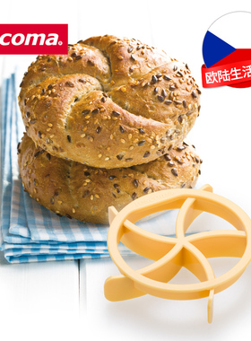 捷克/tescoma DELICIA系列 进口凯撒面包模具 传统面包卷压模