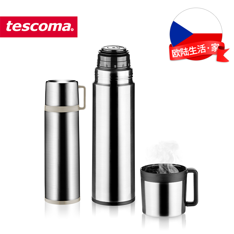 捷克tescoma大容量保温杯