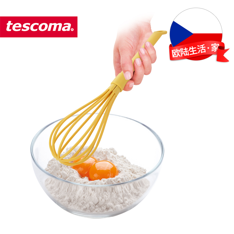 捷克/tescoma SPACE系列 进口尼龙打蛋器 鸡蛋搅拌器
