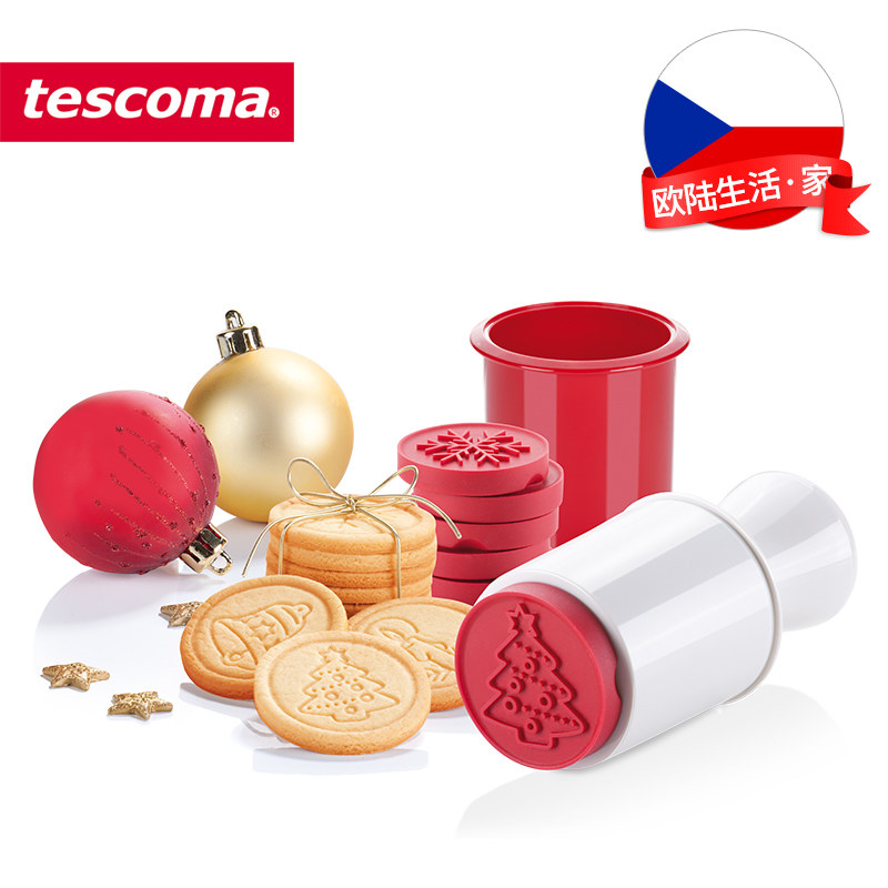 捷克/tescoma DELICIA系列 进口圣诞节曲奇印章6件套 饼干模具