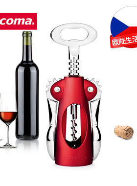 捷克tescoma 多用途红酒开瓶器省力 葡萄酒开酒器 启瓶器啤酒起子