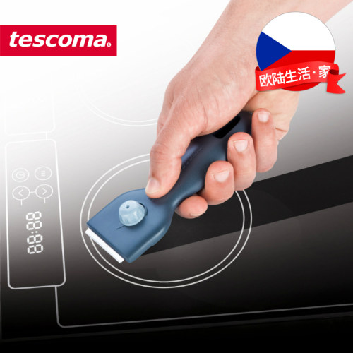 捷克tescoma灶台缝隙污渍刮刀