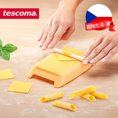 捷克tescoma意大利面制作器模具