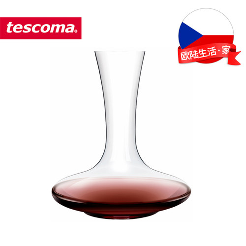 捷克tescoma 无铅水晶玻璃醒酒器 欧式红酒葡萄酒分酒器 倒酒器
