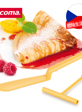 捷克/tescoma DELICIA系列 进口摊煎饼铲子 杂粮煎饼果子用铲