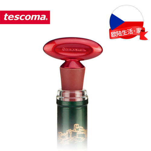 捷克tescoma 硅胶红酒瓶塞 葡萄酒瓶塞红酒塞红酒塞子酒具密封塞