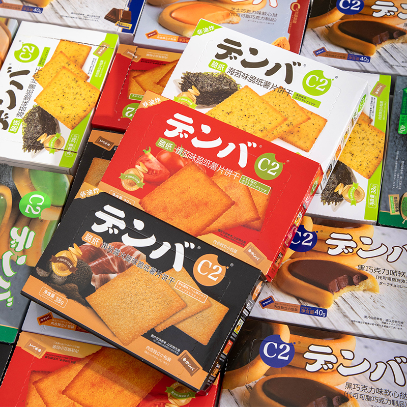 C2海苔味脆纸零食饼干薯片薄脆番茄味休闲儿童解馋薄食品好吃薄饼