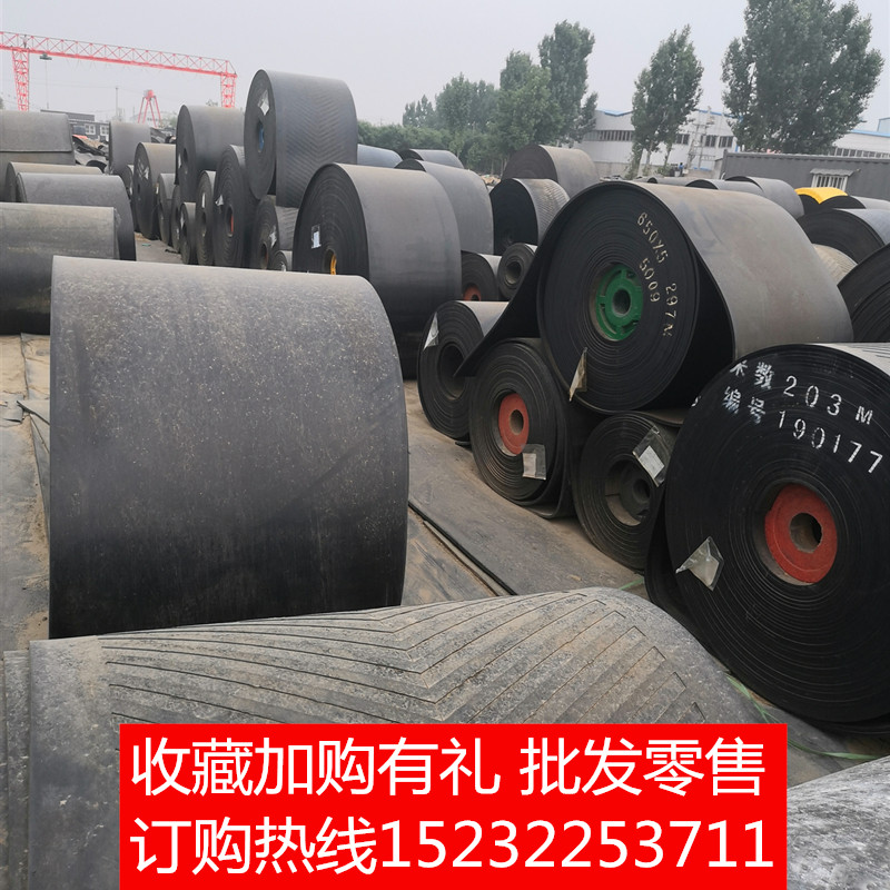 尼龙输送带新款橡胶耐磨
