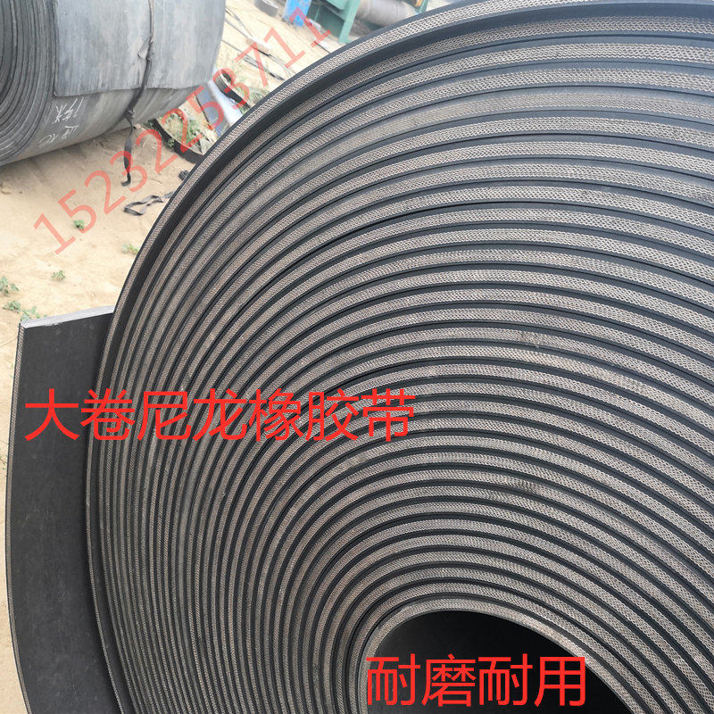 车间挡泥板牛羊帆布阻燃传送带