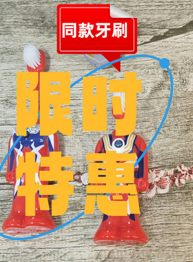 【抖音同款】AT曼牙刷超弹乐儿童牙刷超细软毛3-6岁小学生牙刷