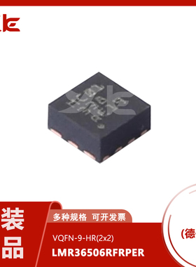 DC-DC电源芯片 LMR36506RFRPER VQFN-9 TI/德州 电子元器件配套