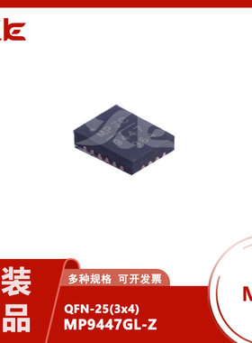 原装正品 MP9447GL-Z 丝印9447 封装QFN20 电源管理芯片IC
