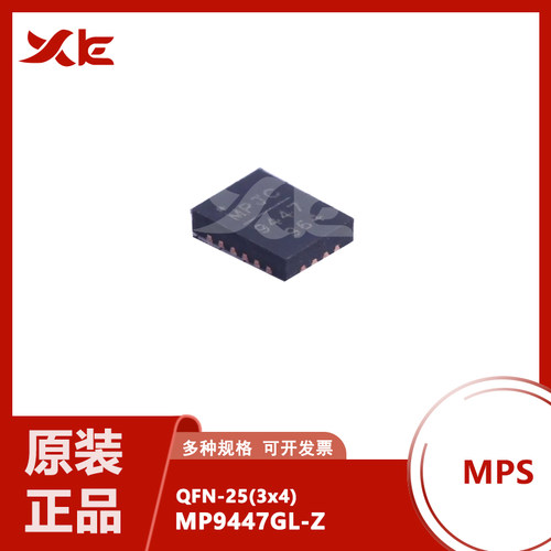 原装正品 MP9447GL-Z 丝印9447 封装QFN20 电源管理芯片IC