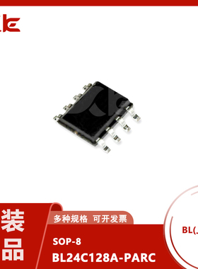全新原装 贴片 BL24C128A-PARC SOP-8 128-Kbit EEPROM存储器芯片