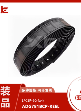 原装现货ADG781BCP-REEL7  LFCSP-20 ADI/LINEAR 全新进口 原装