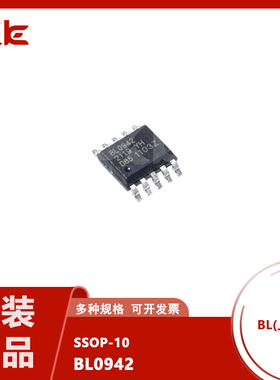 原装正品 BL0942 贴片SSOP10 智能电表时钟免校准电能计量芯片