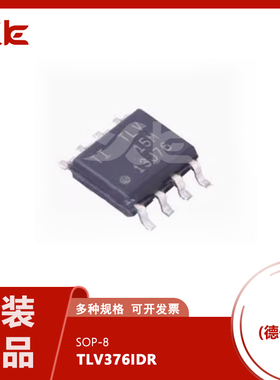 新原装进口 TLV376IDR TLV15M 封装SOP-8贴片 运算放大器IC芯片