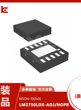 M2750LD-ADJ LM2750LDX-ADJ/NOPB S003B LM2750LDX-ADJ正品可拍